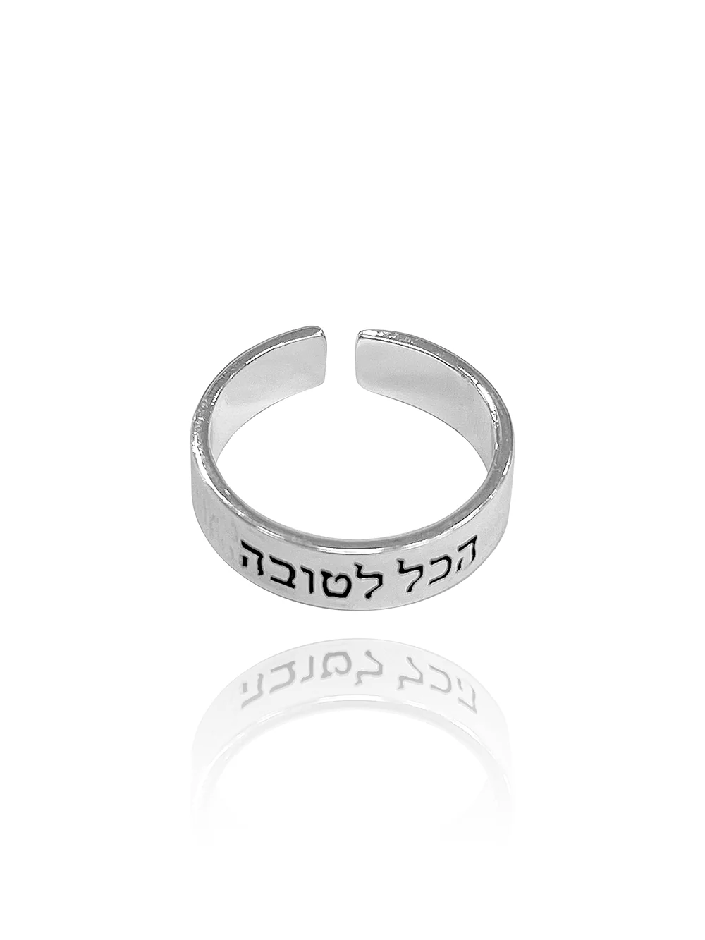 טבעת חריטה הכל לטובה - Image 4
