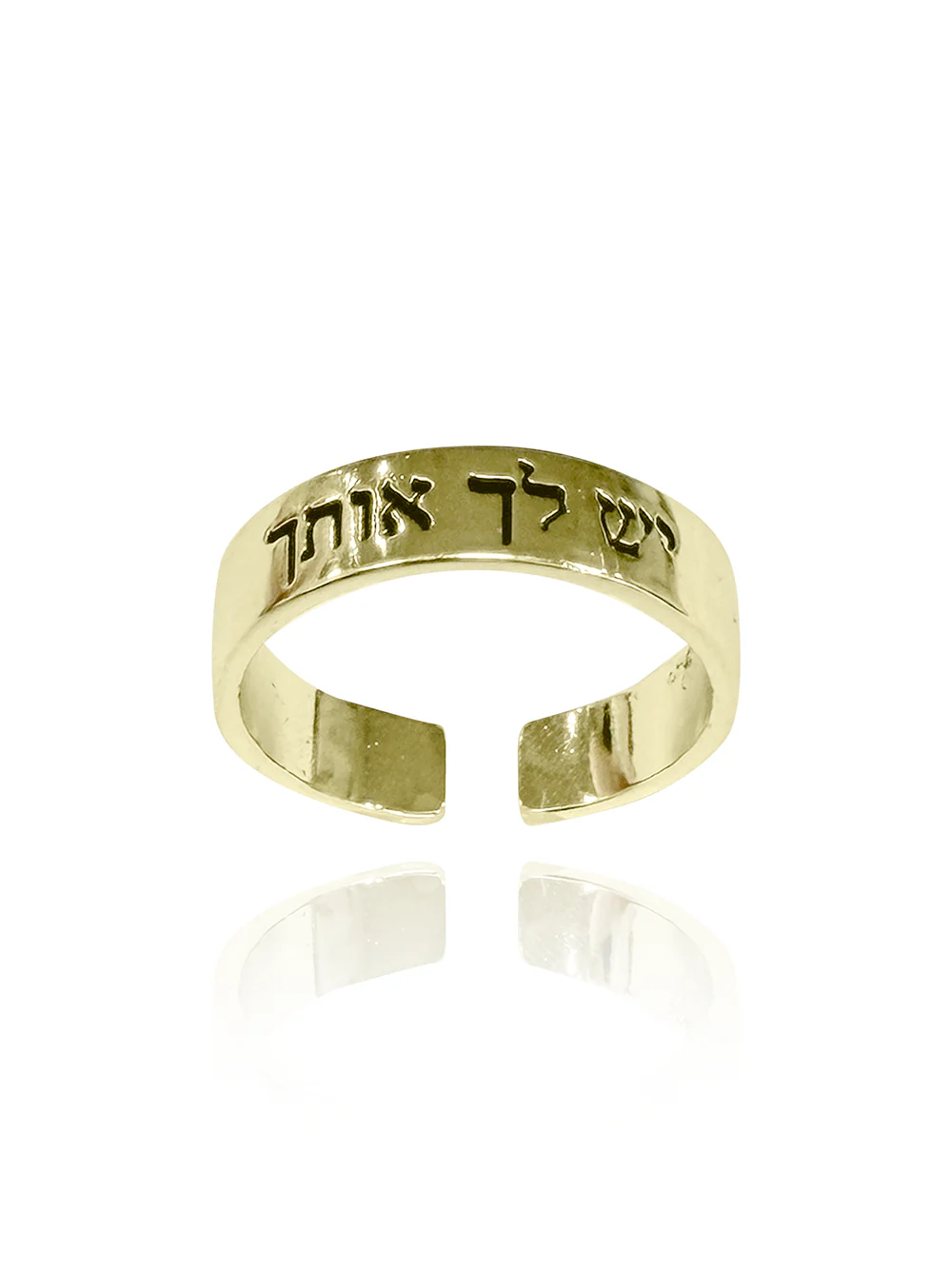 טבעת חריטה יש לך אותך